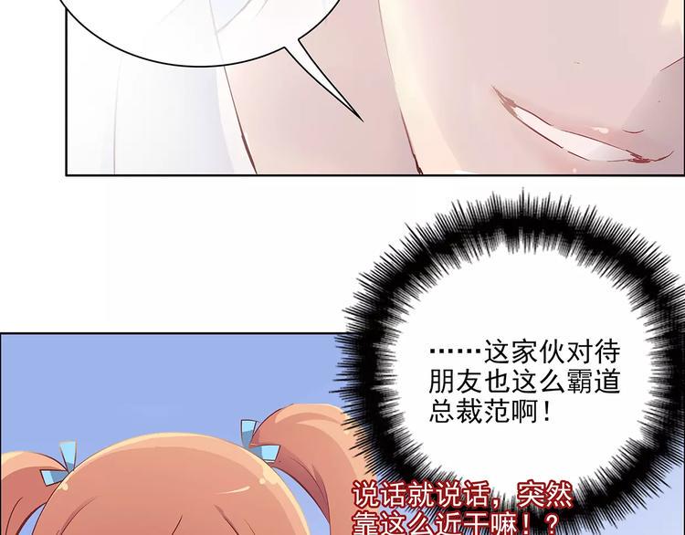 第8话 计划1—收纳人才26