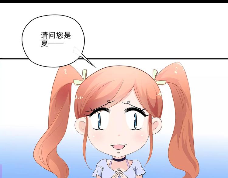 第2话 误会8