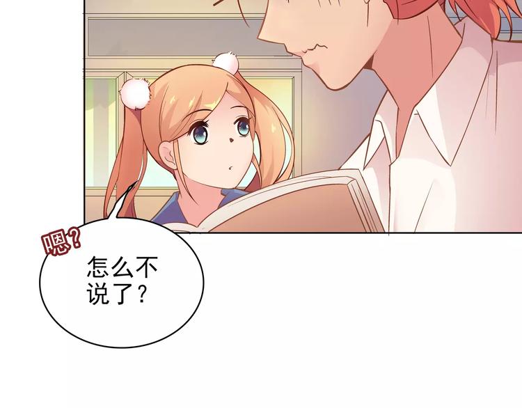 第11话 傻哥哥呀傻弟弟19