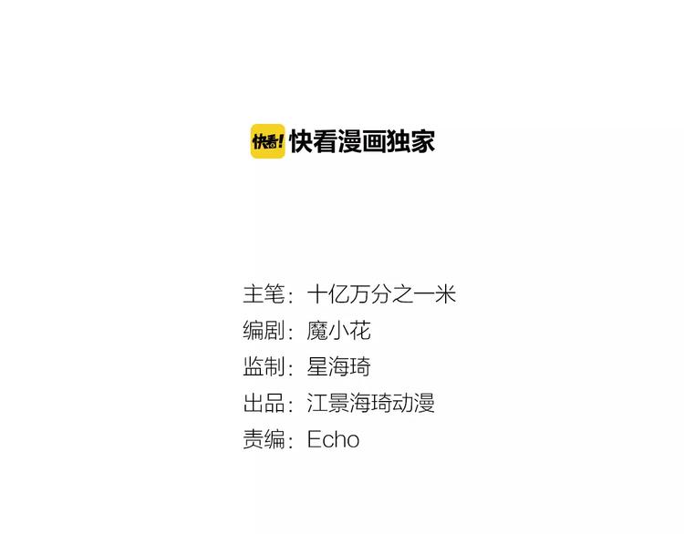 第4话 第一次补课1