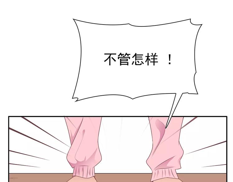 第10话 目标！兄弟和睦！25