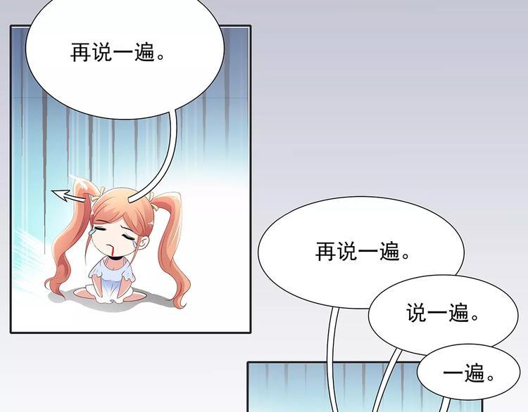 第4话 第一次补课52