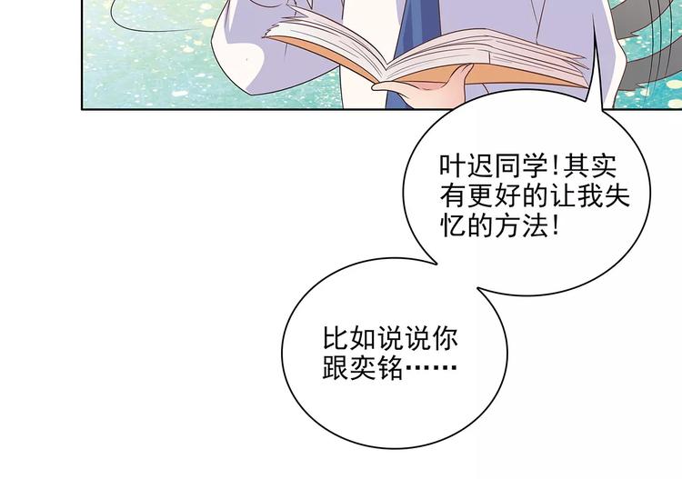 第10话 目标！兄弟和睦！60