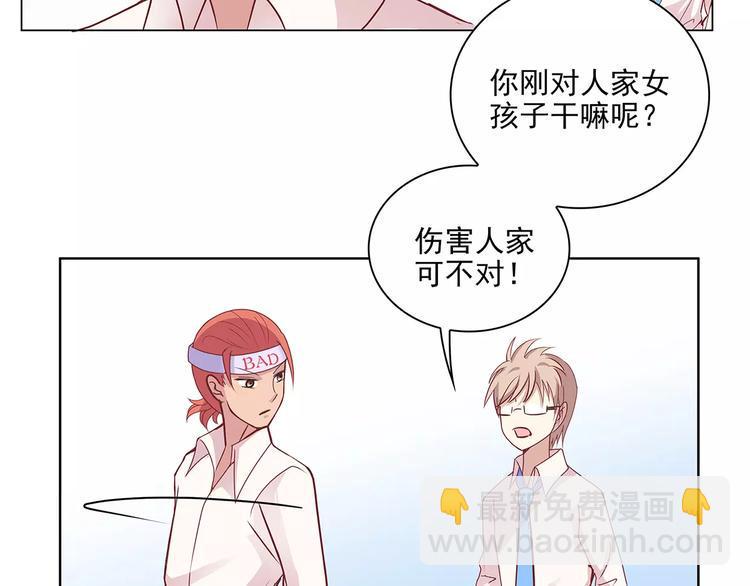第16话 红毛炸了！65