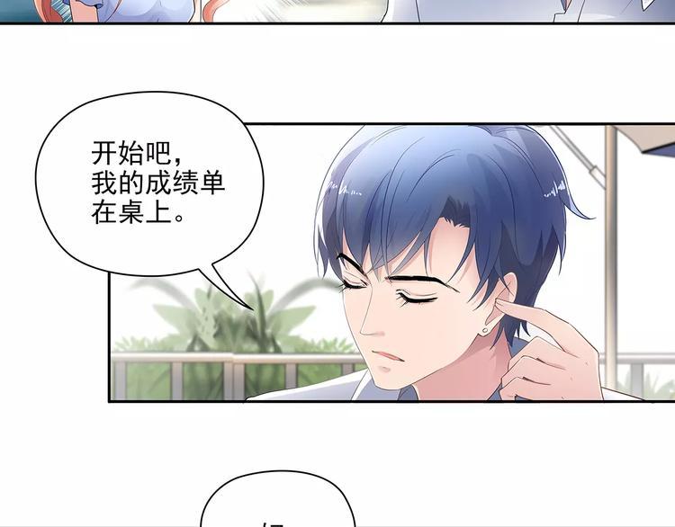 第4话 第一次补课32