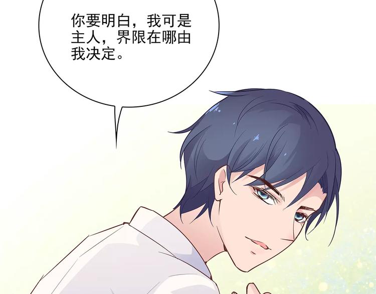 第9话 今日起是奴隶？77