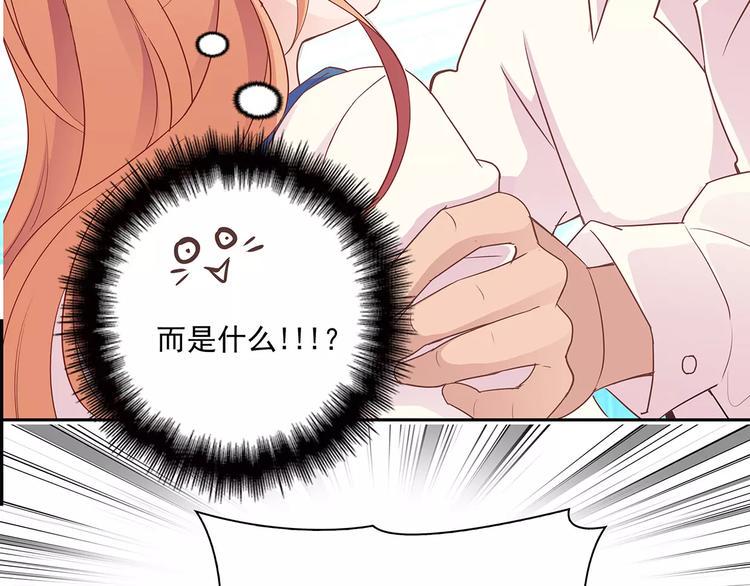 第16话 红毛炸了！50