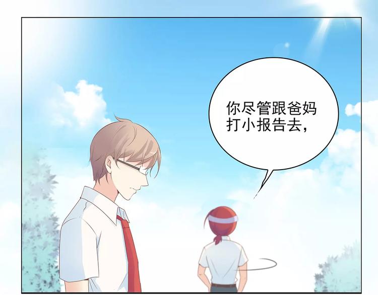 第7话 兄弟41