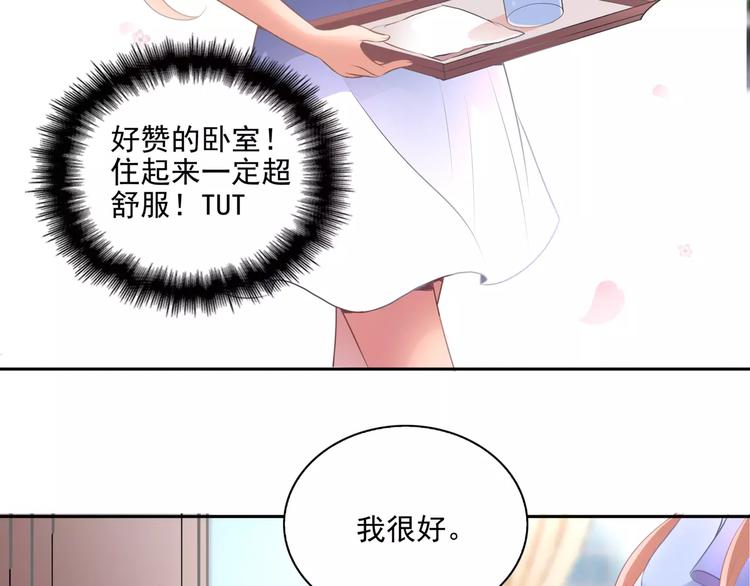 第5话 姐姐45