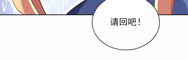 第12话 情书！76
