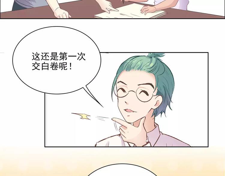 第8话 计划1—收纳人才41