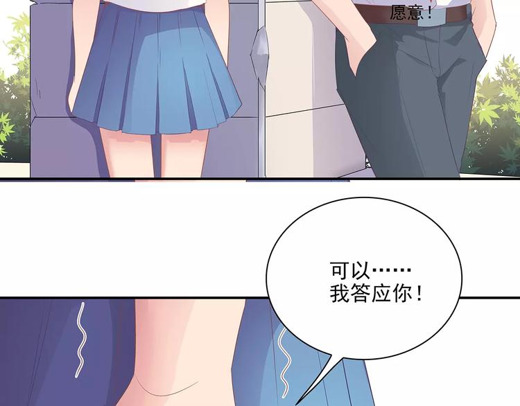 第9话 今日起是奴隶？43