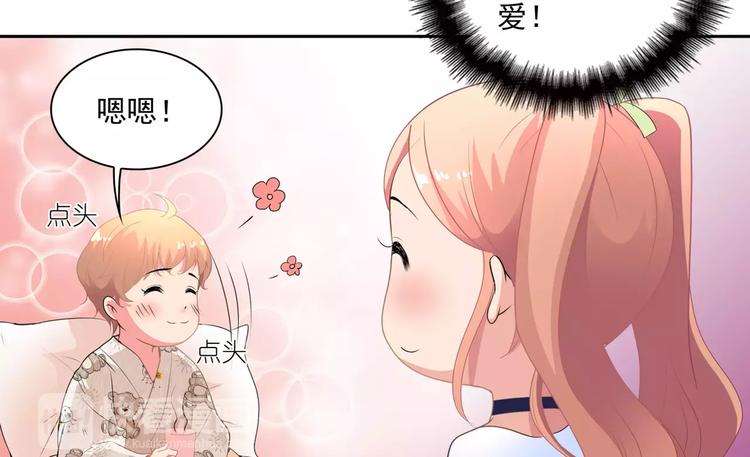 第5话 姐姐50