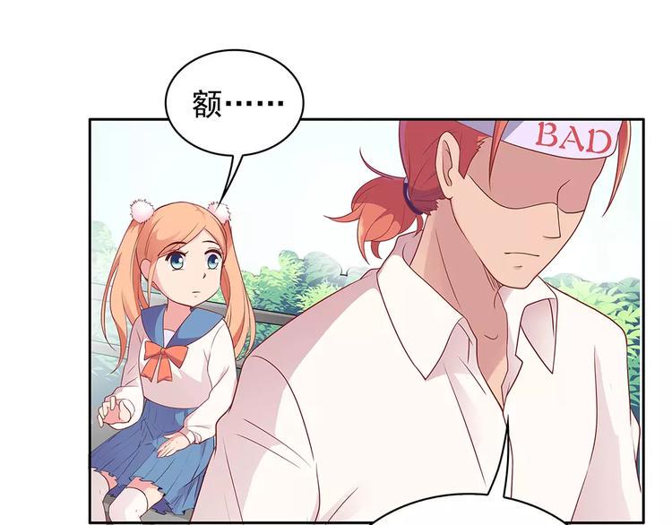 第14话 叶迟，小心！47