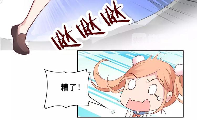 第15话 叶迟爱的小秘密9