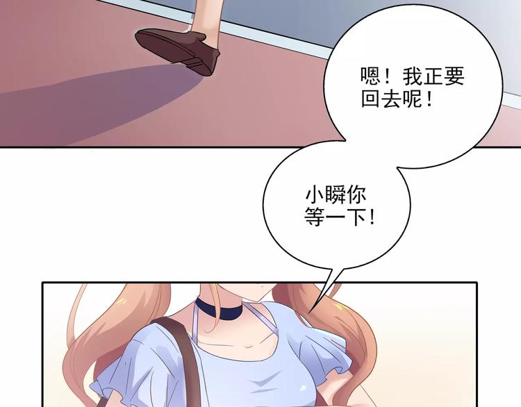 第5话 姐姐23