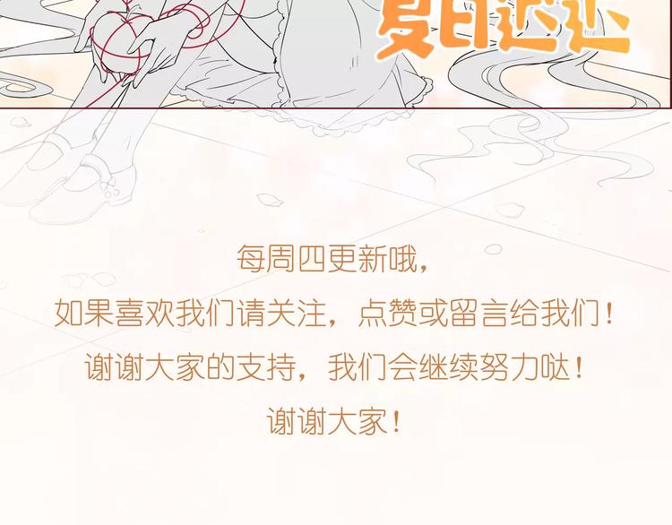 第9话 今日起是奴隶？101