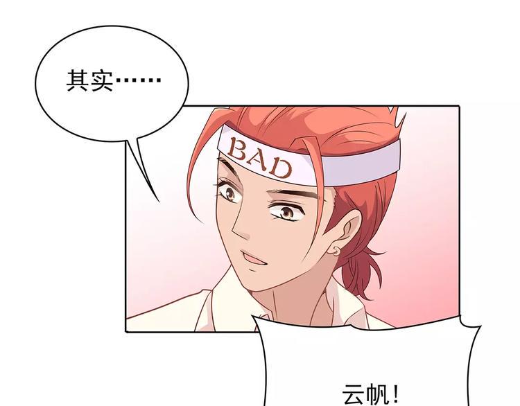 第14话 叶迟，小心！37