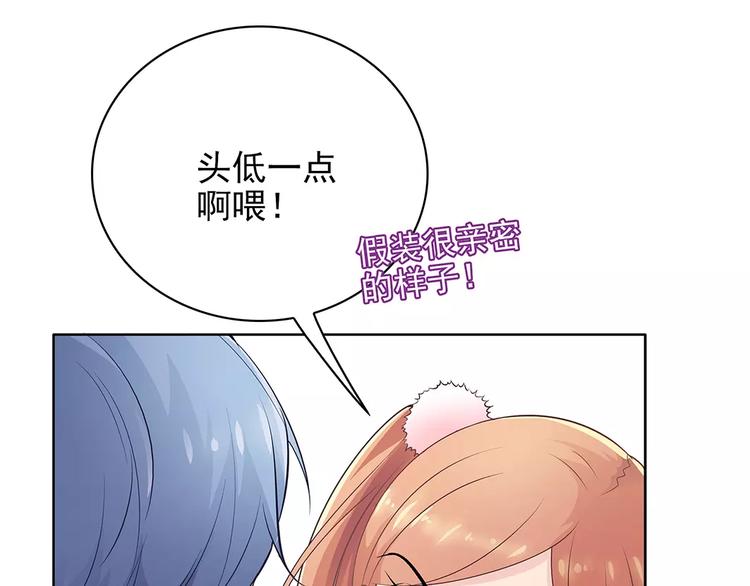 第12话 情书！97
