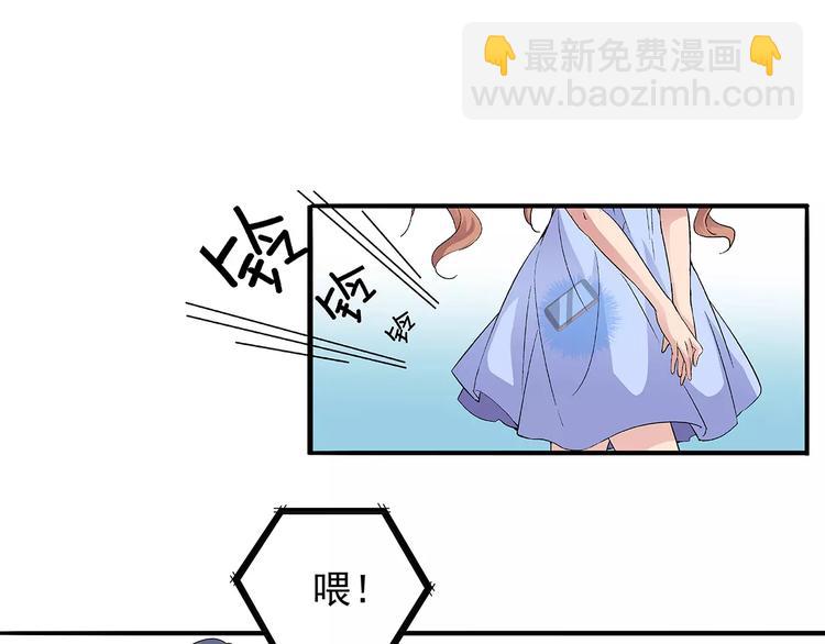 第3话 偶遇38