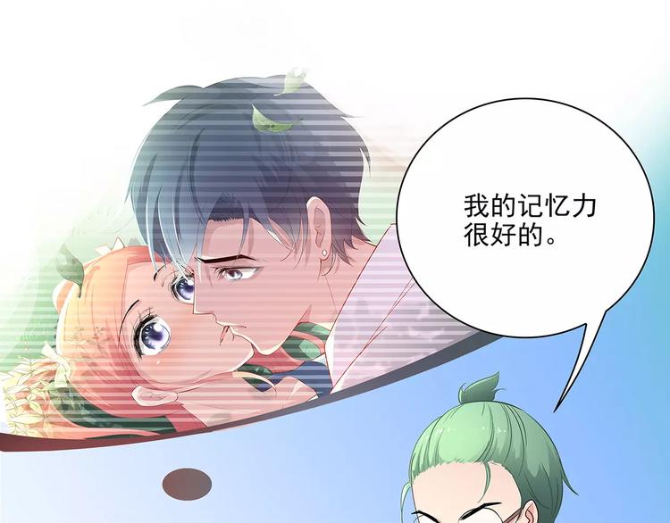 第10话 目标！兄弟和睦！57