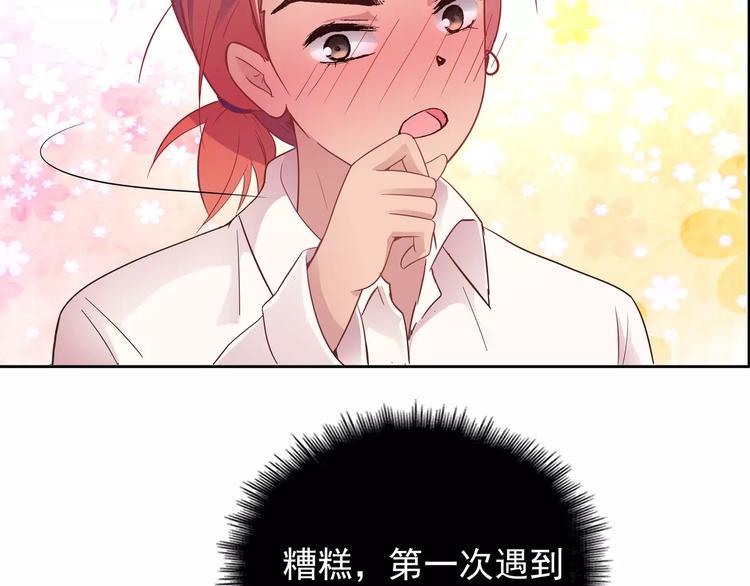 第14话 叶迟，小心！8