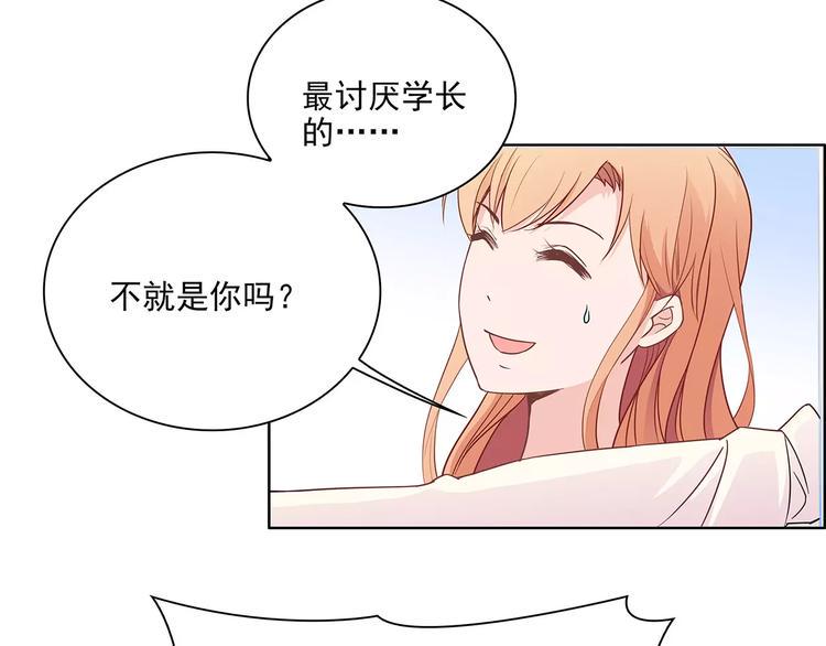 第16话 红毛炸了！43