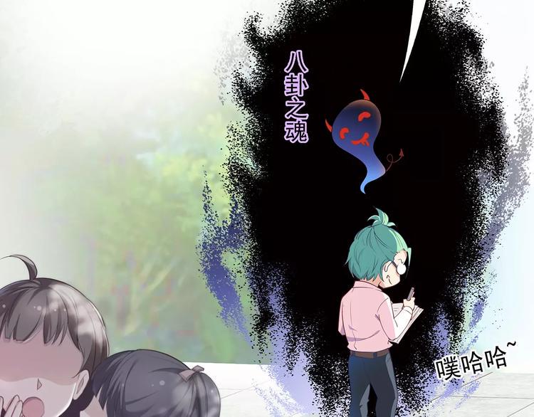 第15话 叶迟爱的小秘密65
