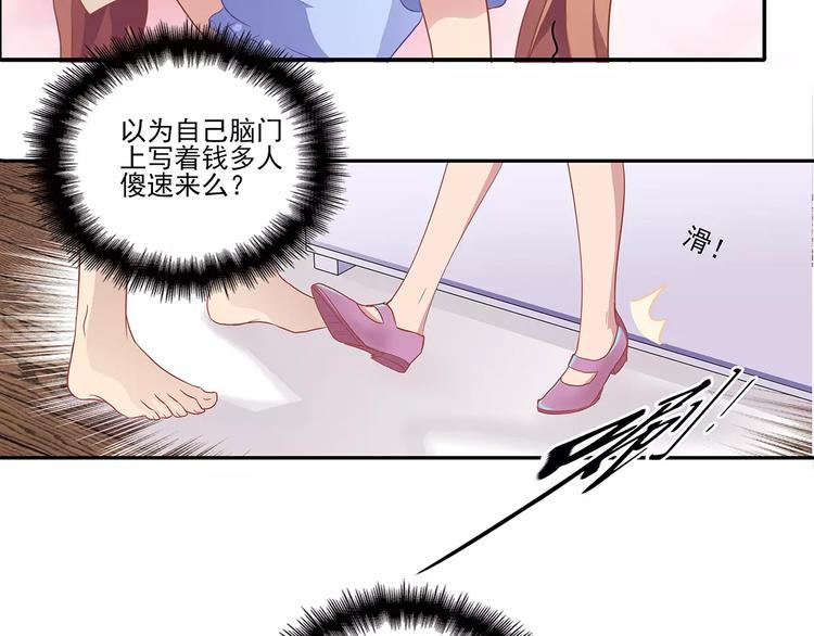第2话 误会20