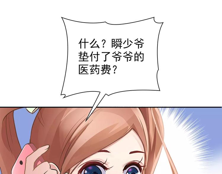 第4话 第一次补课9