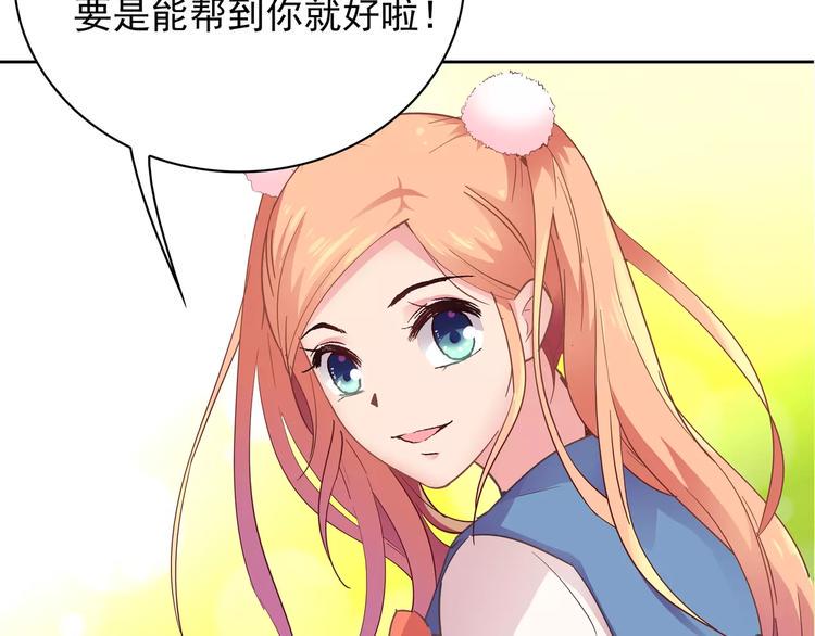 第14话 叶迟，小心！4