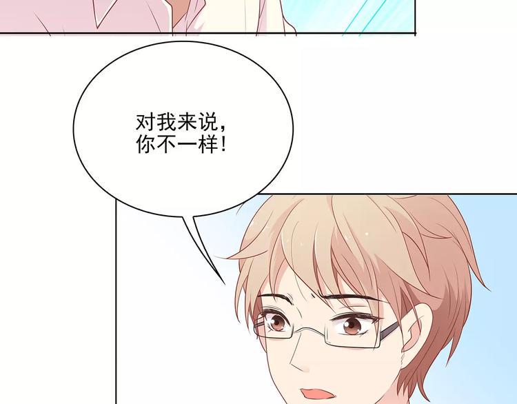 第16话 红毛炸了！73