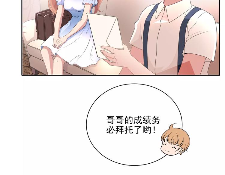 第5话 姐姐31