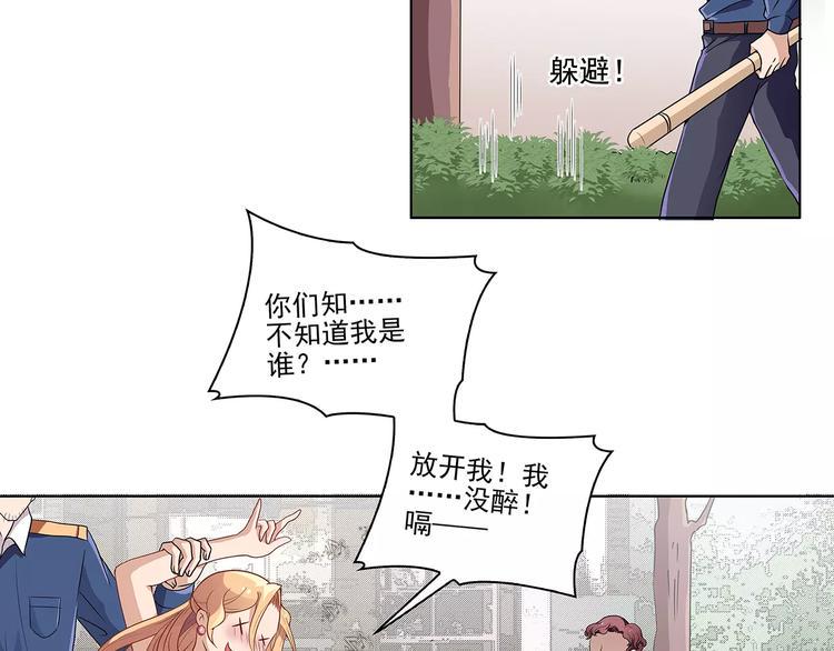 第1话 家教工作4
