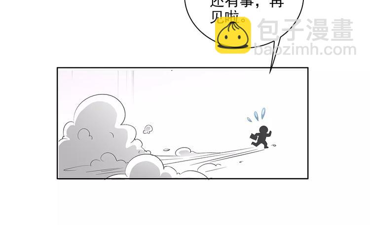 第9话 今日起是奴隶？71