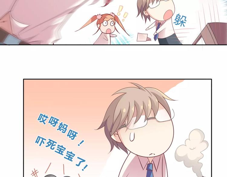 第11话 傻哥哥呀傻弟弟61