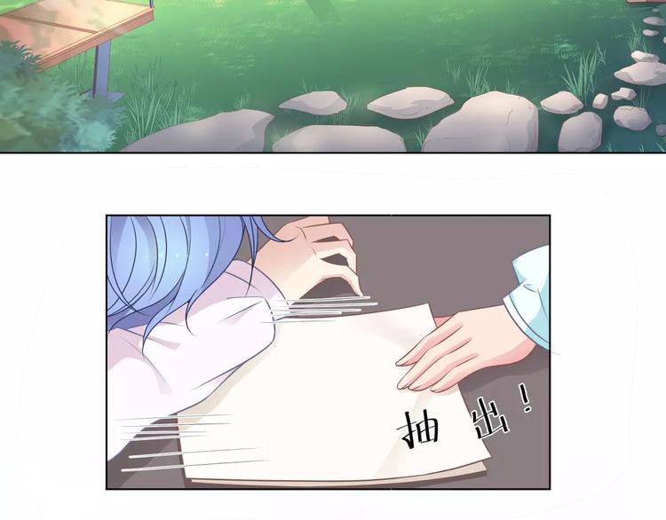 第15话 叶迟爱的小秘密68