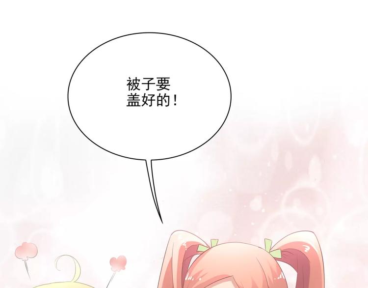 第5话 姐姐51