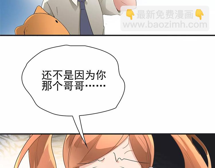 第3话 偶遇16