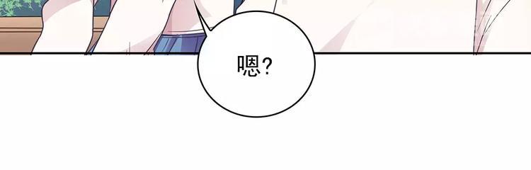 第14话 叶迟，小心！21