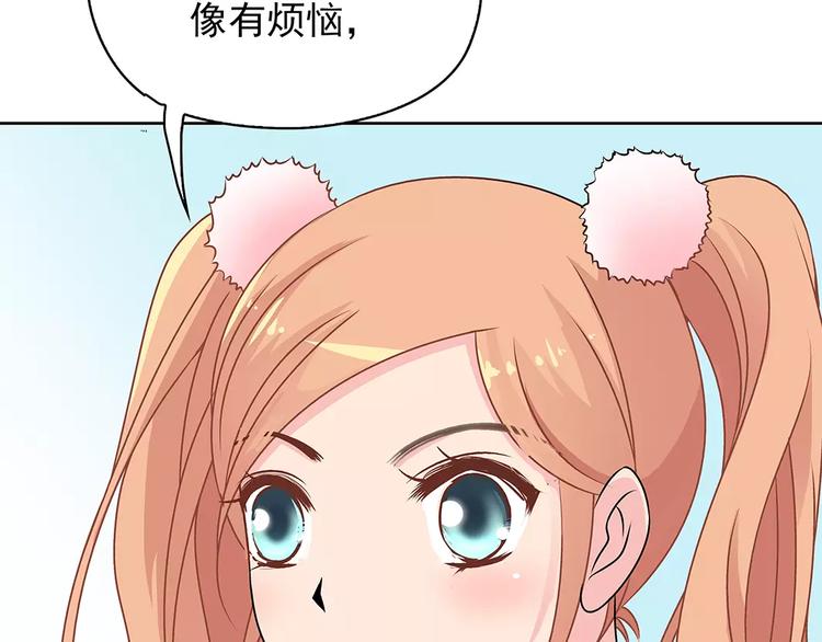 第13话 这是您的情敌，请签收96