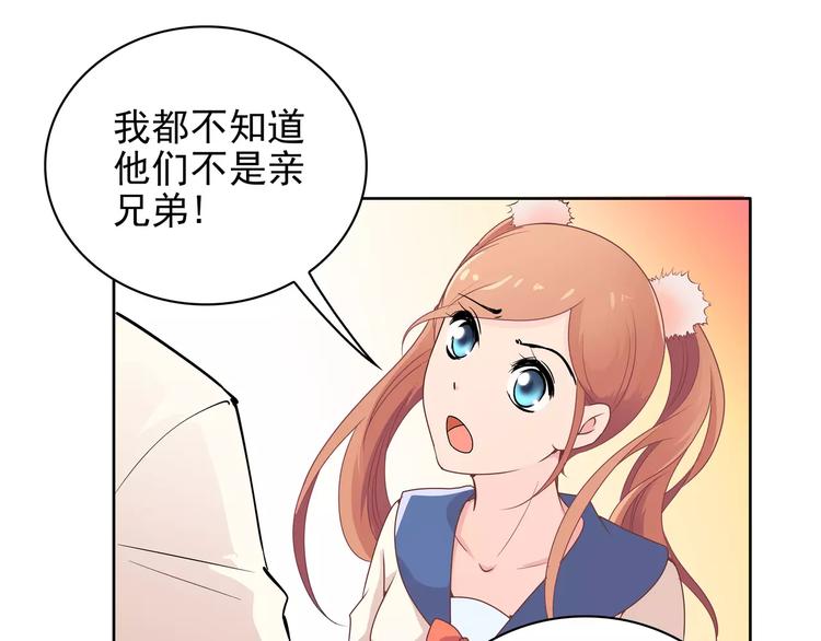 第12话 情书！32