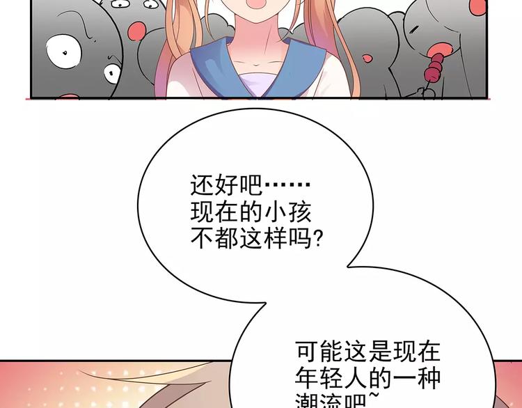 第11话 傻哥哥呀傻弟弟79