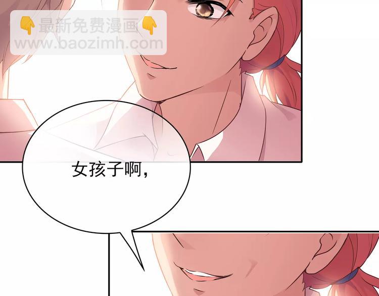 第11话 傻哥哥呀傻弟弟39