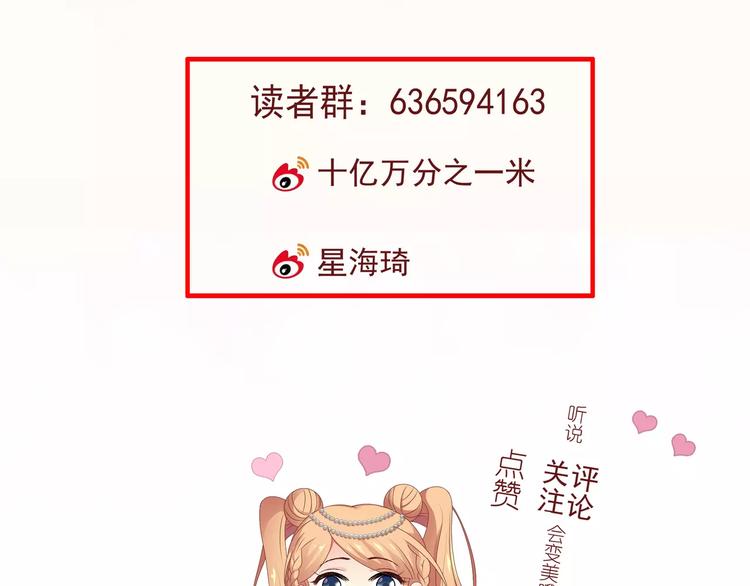 第9话 今日起是奴隶？102