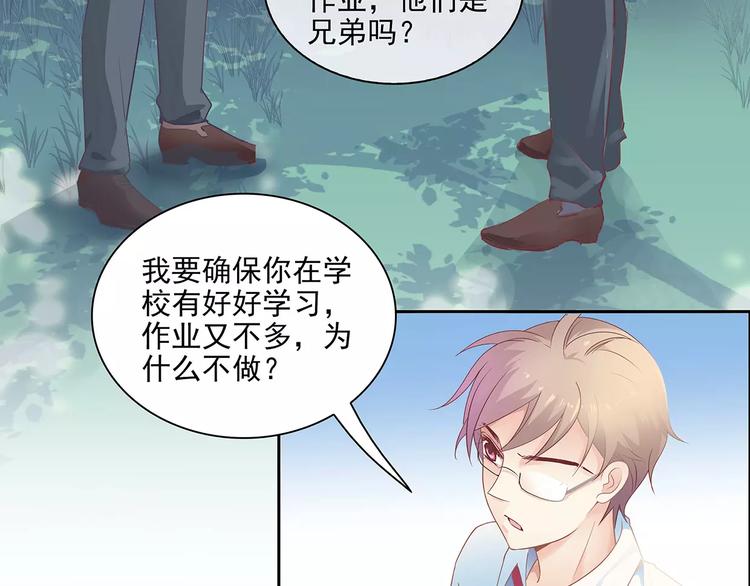 第7话 兄弟30