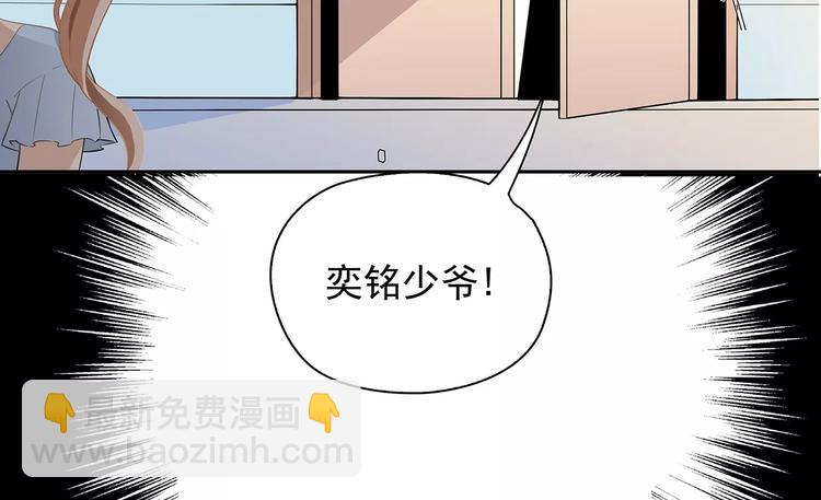 第1话 家教工作78