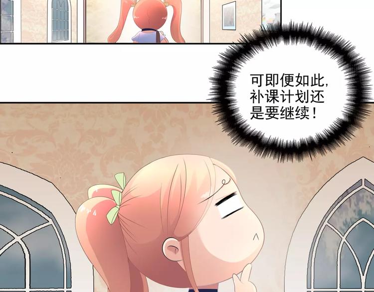 第5话 姐姐16