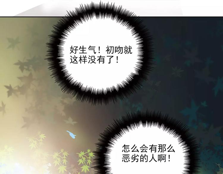 第9话 今日起是奴隶？84