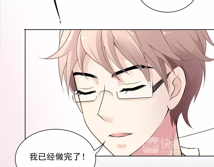 第5话 姐姐76